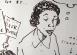 Drawing of a young black woman, working and dreaming