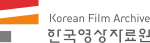Korean Film Archive