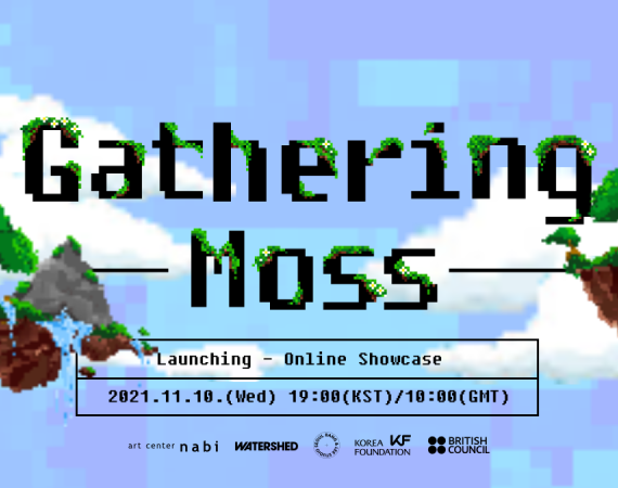 Image of Gathering Moss logo